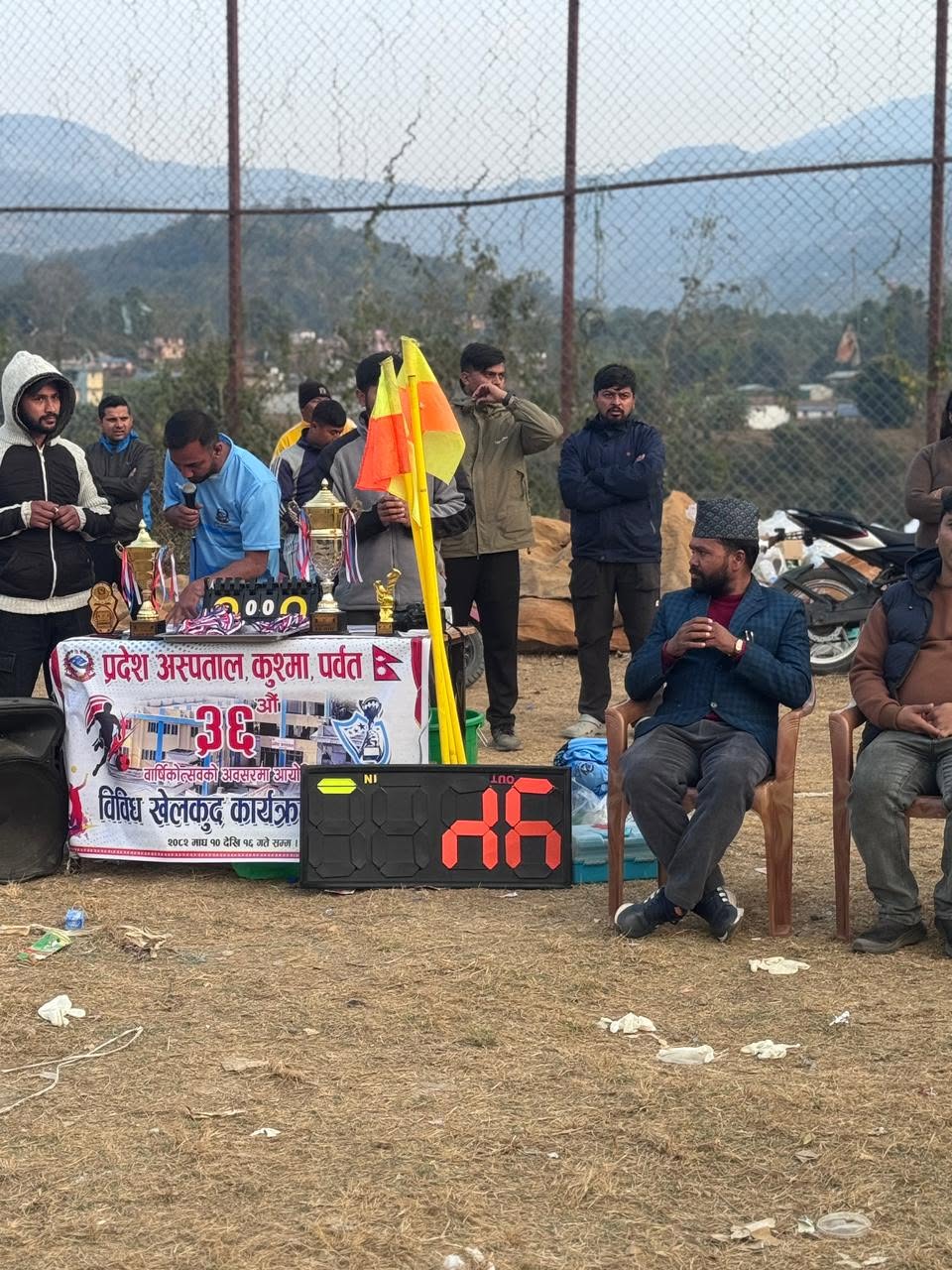 ३६औँ वार्षिक उत्सव : मैत्रीपूर्ण ७ ‘ए’ साइड फुटबल प्रतियोगिता सम्पन्न